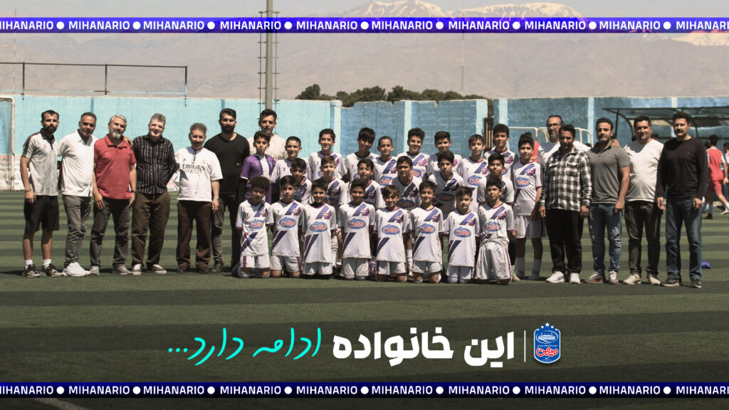 یک خانواده